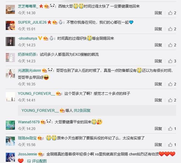 xiumin金珉锡exoshowtime,exo金珉锡入伍前的演唱会