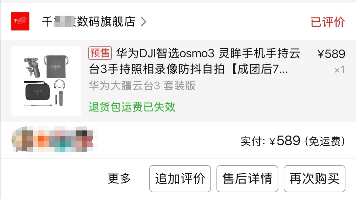 为什么现在的人都用拼多多购物,为什么要选择拼多多购物