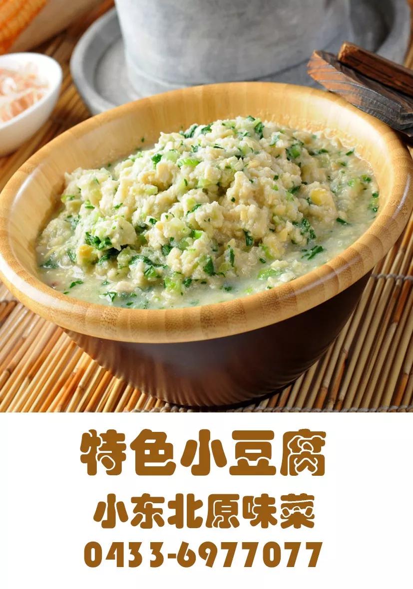 国庆敦化一日游,国庆长假敦化旅游攻略