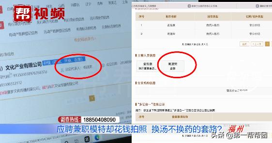 应聘兼职模特需要咨询什么,应聘兼职模特有哪些需要注意的