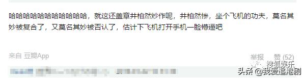 赵薇向男友人索吻,赵薇遭猴子索吻