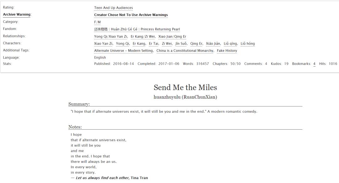 ao3作者获得雨果奖,获雨果奖的科幻巨作三体