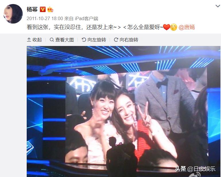 杨幂陈赫的关系,陈赫杨幂关系