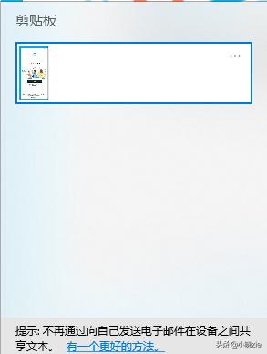 win快捷键大全一览表,excel快捷键26个字母组合键