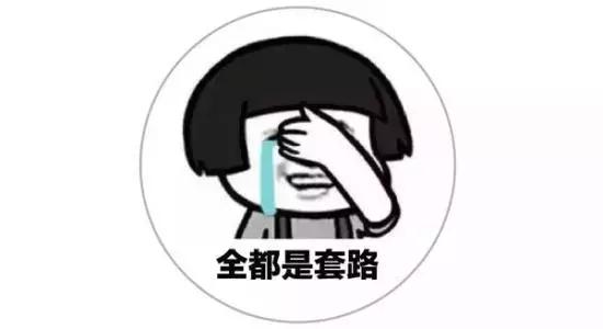 朋友圈砍价赢手机骗局,警惕近期朋友圈骗局高发