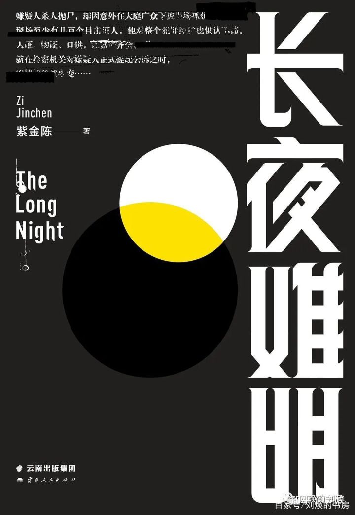 西方侦探小说发展史,日式侦探小说特点