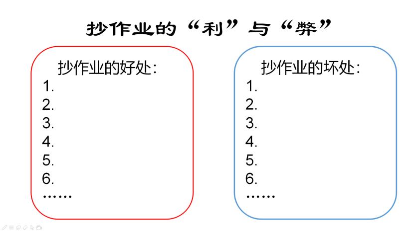 北京女教师问：为什么抄作业？学生回复：没啥原因，就是因为懒