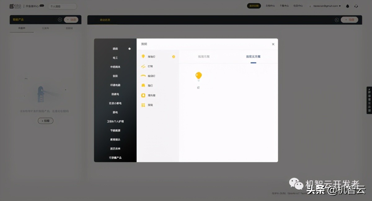 机智云物联网与单片机连接,机智云物联网免费