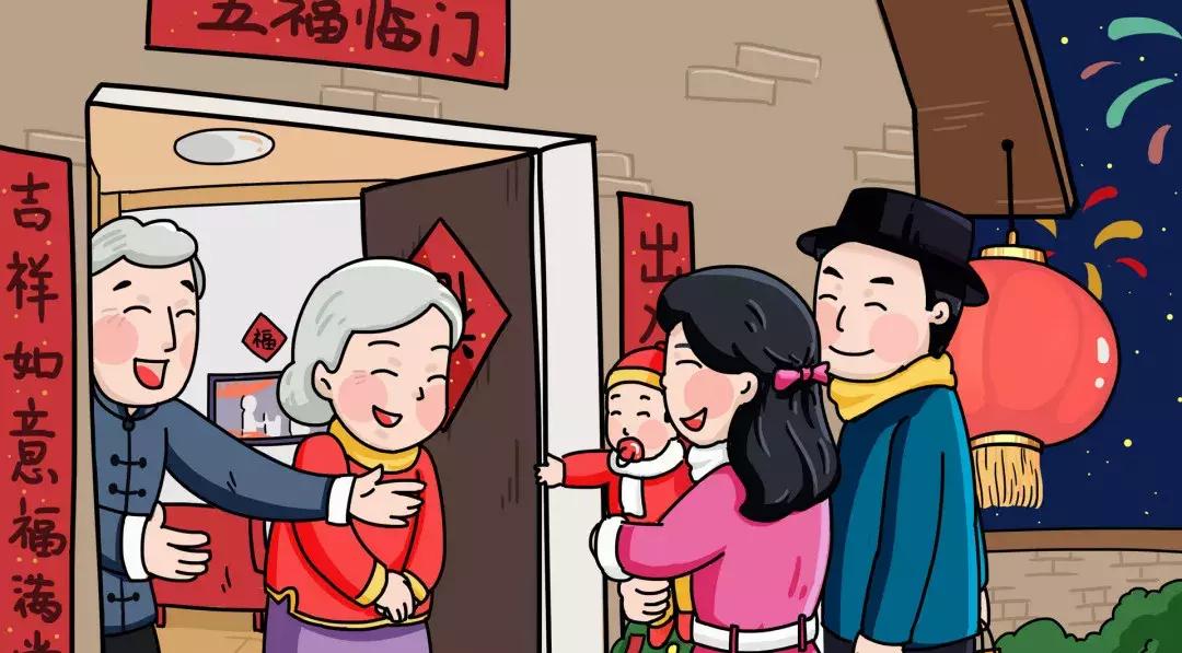 年俗语,年俗拜年视频