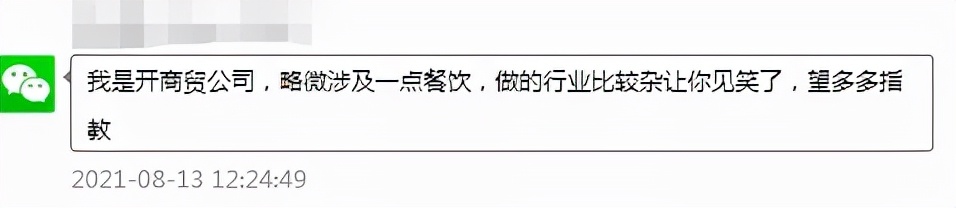 女子深陷杀猪盘被骗近四百万,全国最新破获的杀猪盘诈骗案