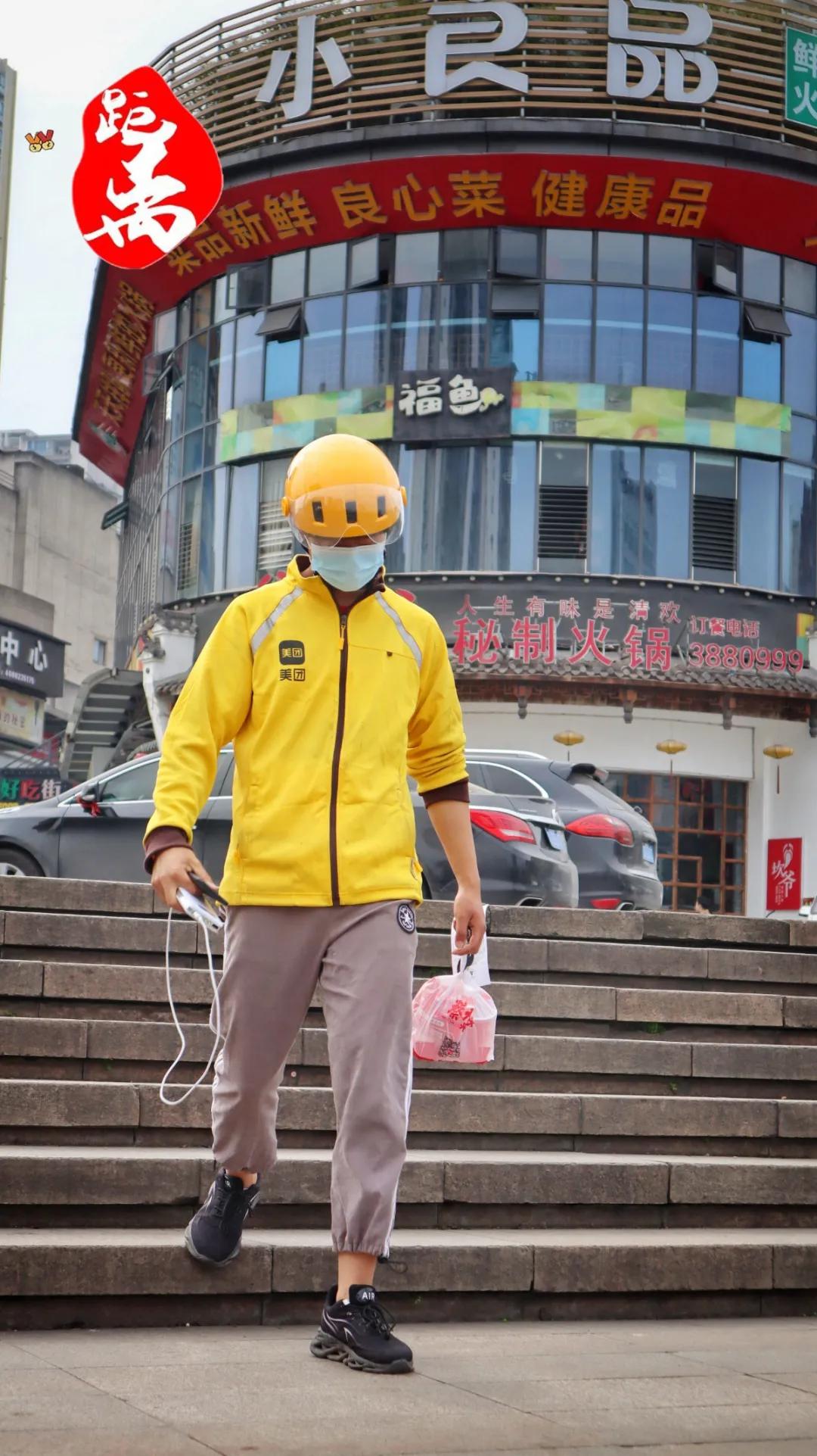 外卖小哥一个月跑了3000单,宜宾外卖小哥一个月1200单多少钱