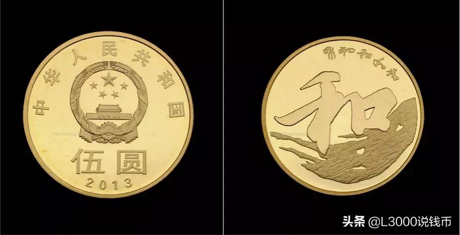 老币兑换人民币价格表今天,35周年一套纪念币价格图片