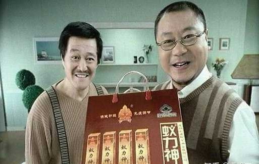 曾经第一神药*局骗**，蚂蚁变药背后，赵本山代言如何坑惨无数农民？