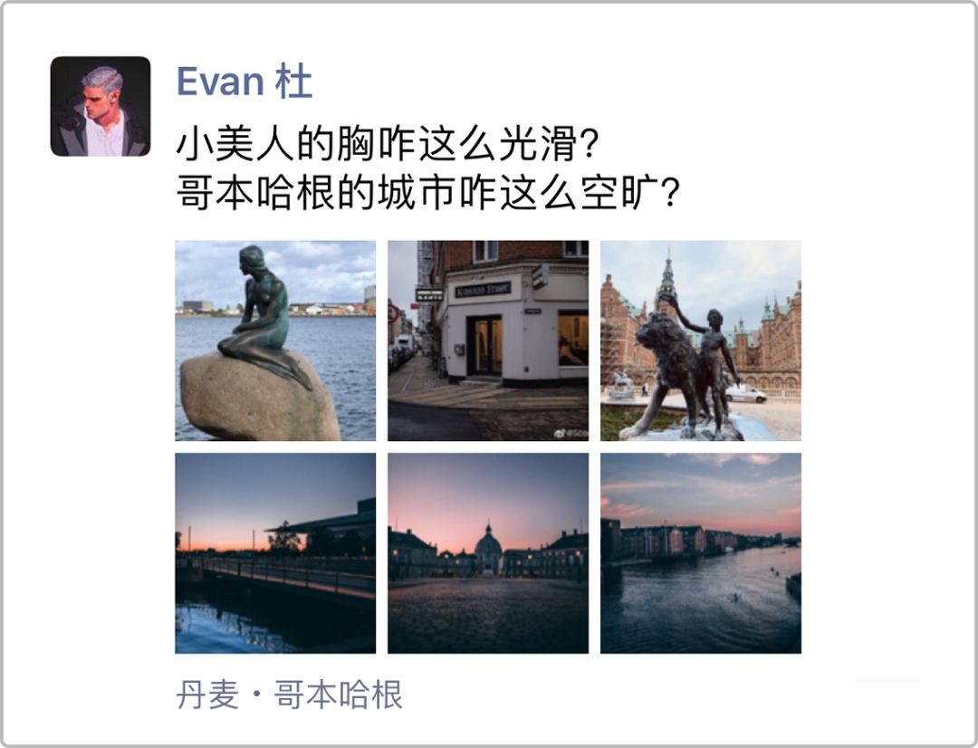 旅游鄙视链国外,旅行鄙视链