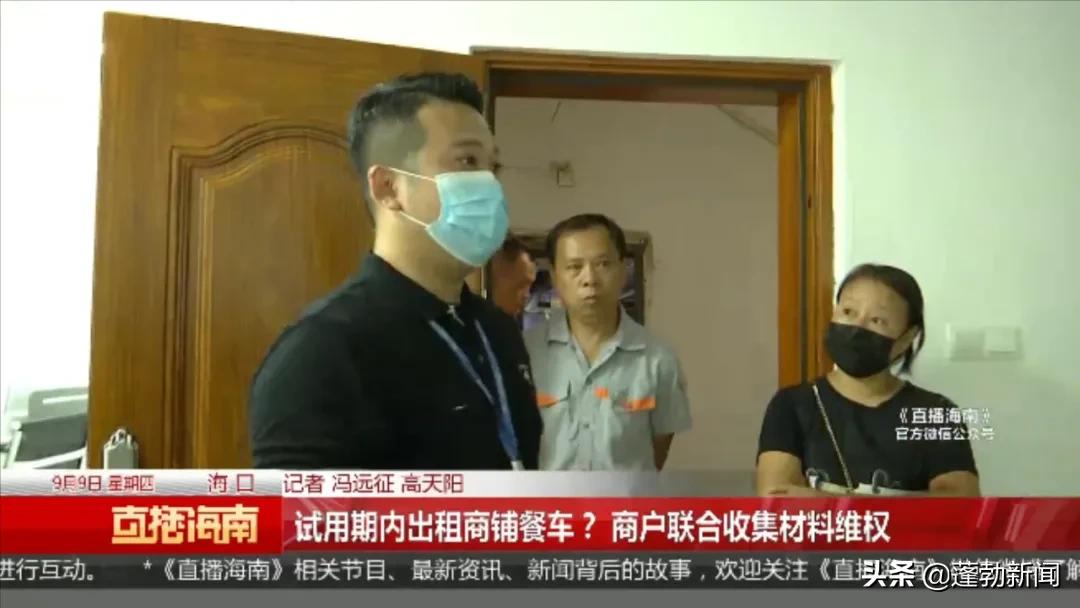 承租商铺餐车租金难退,记者调查背后疑点多