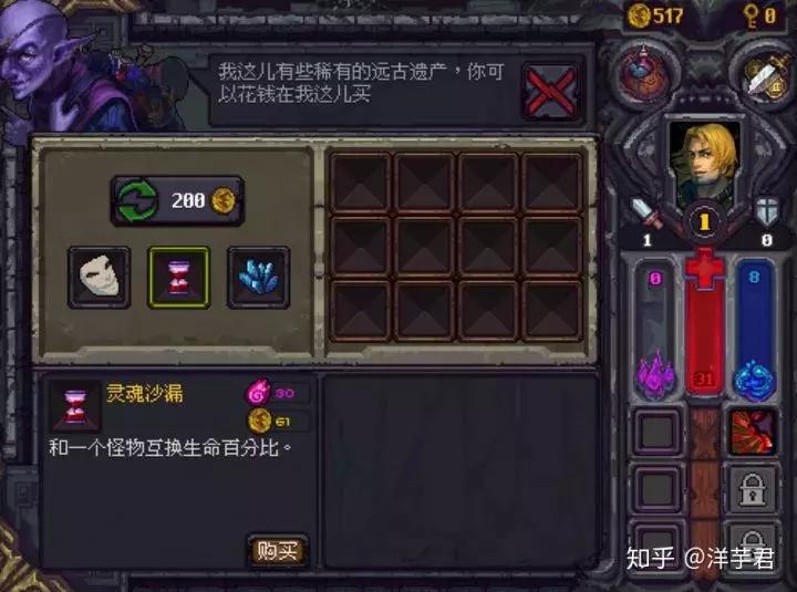 游戏ui图标设计 (游戏图标设计需要什么软件)