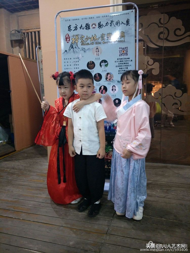 中国书画春晚北京,2019中国书画春晚