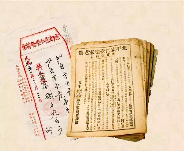 天津卫老字号饭店推荐,天津的老字号有哪些