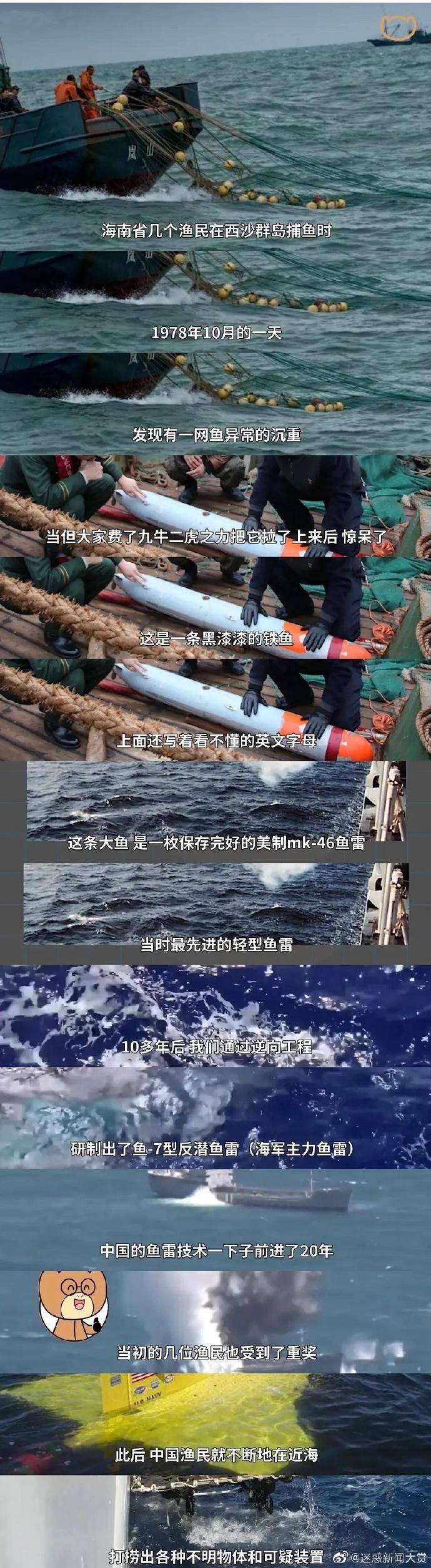 被意大利人骂了这么多年，原来是冤枉的丨互联网冲浪手册