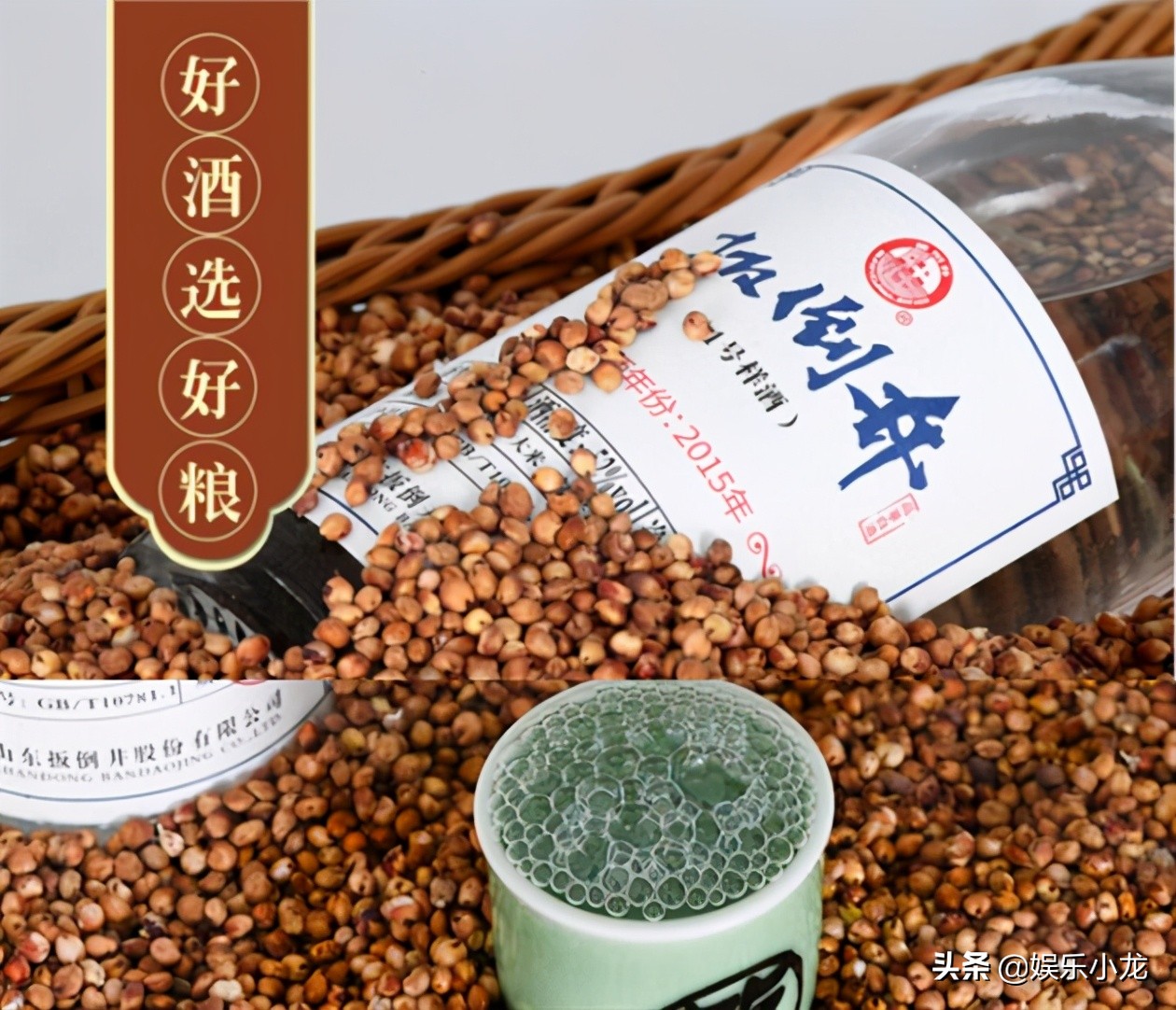 四种不起眼的廉价白酒,市场上有哪些劣质酒