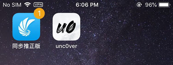 uncover支持ios12.4.4越狱吗,ios12.4.7能完美越狱吗