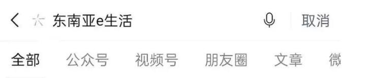 Fave在马来西亚和新加坡推出即买即付服务