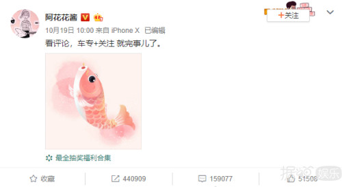 如果抽中锦鲤怎么办,抽锦鲤是怎么回事