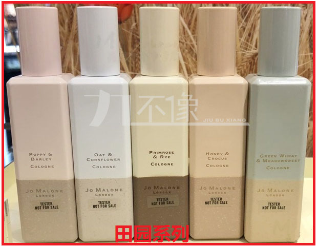 祖玛珑系列鉴定,祖玛珑london蓝风铃清新淡香水