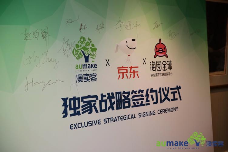 京东国际和海囤全球区别,京东海囤全球购为什么便宜