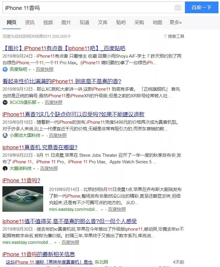 iphone7第三方电池可升级吗,用两年了的iphone7该不该换电池