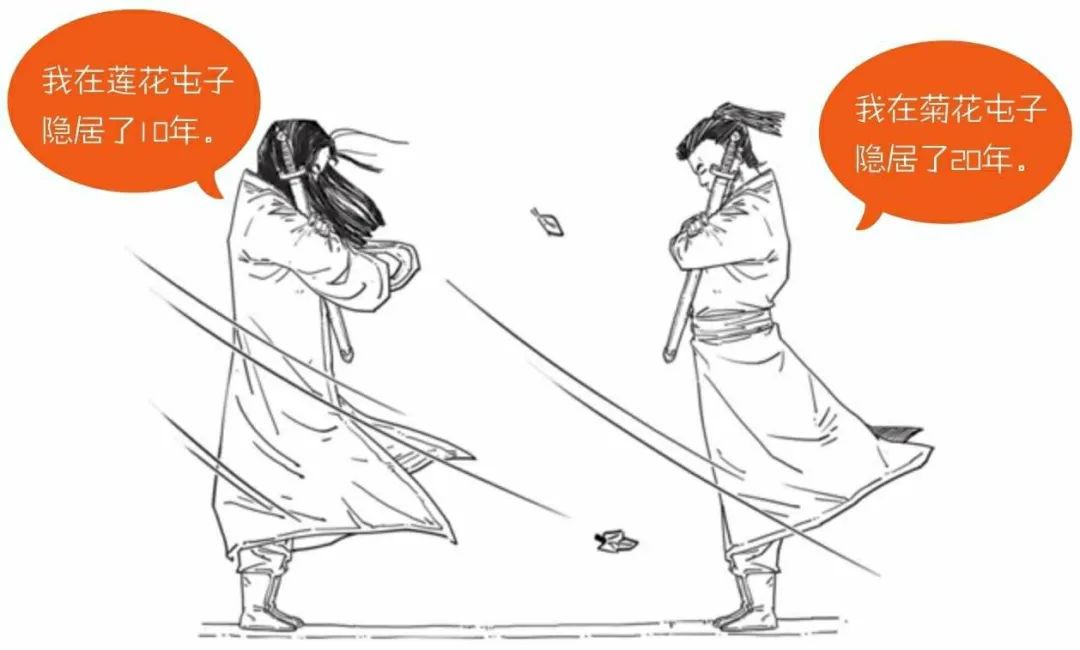 望庐山瀑布古诗词,望庐山瀑布古诗讲解漫画