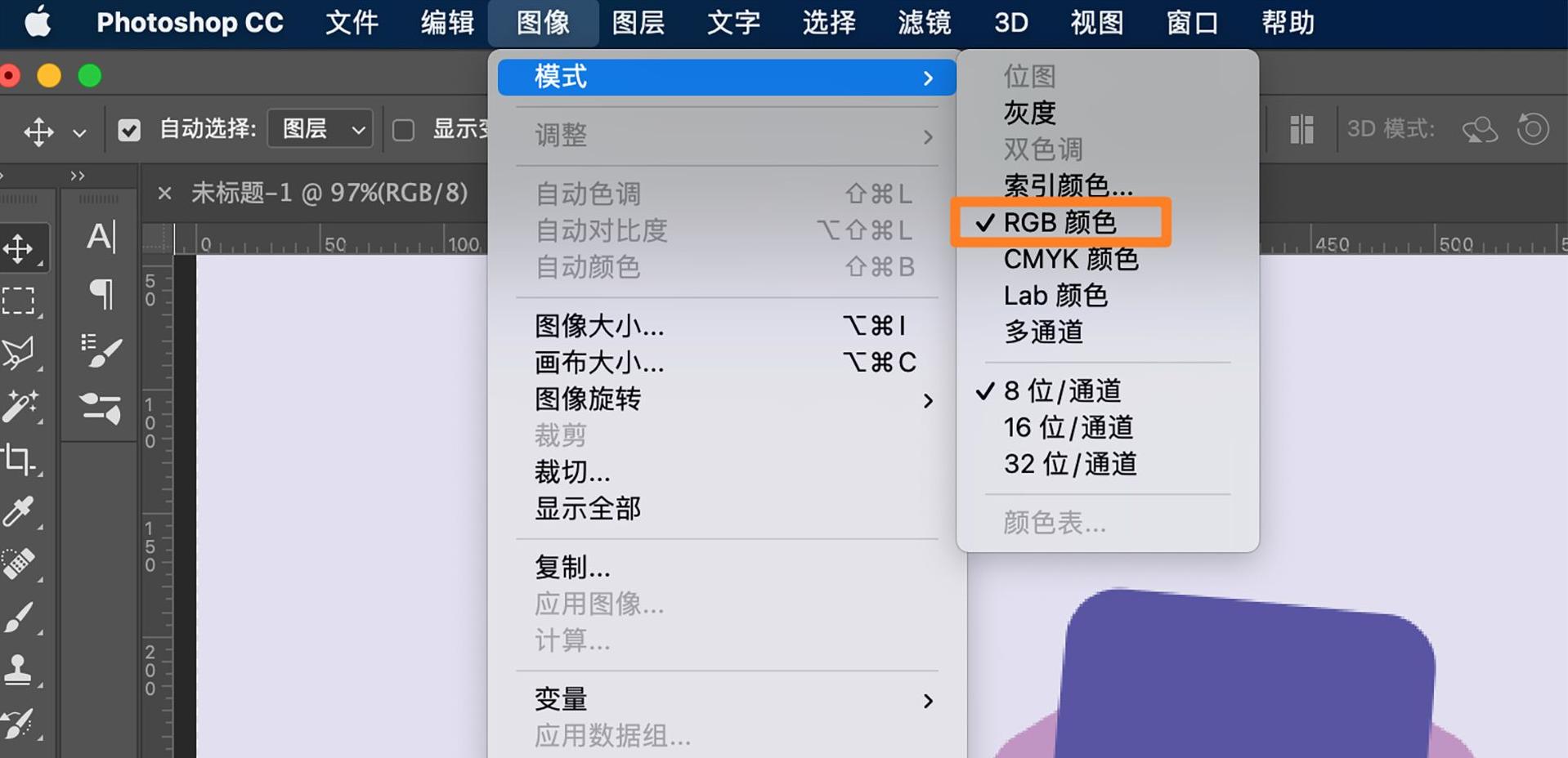 ps绘制质感毛玻璃图标,aips如何制作特色字体