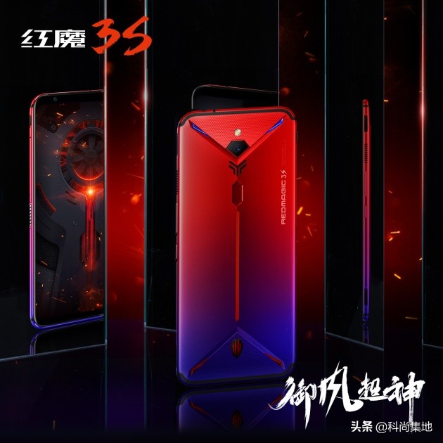 红魔游戏手机3发布会,梦想中的游戏手机红魔3开箱测评