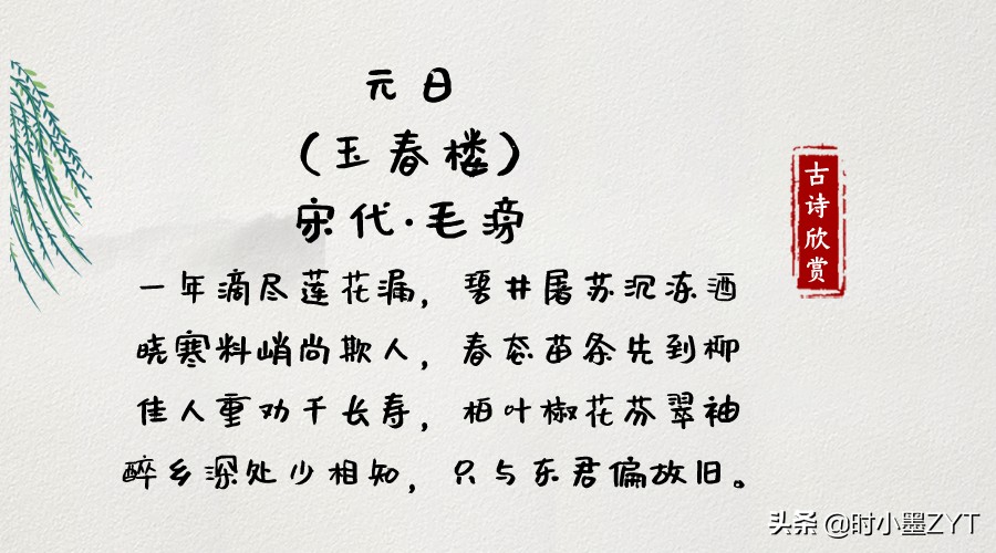 关于春节的诗大全100首,关于春节的诗歌100首大全