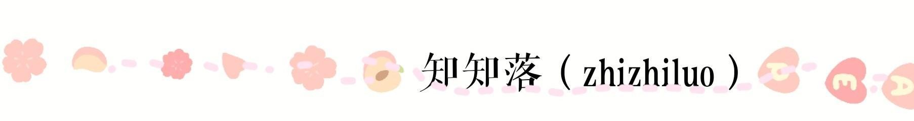 韩国明星平价同款衣服,平价国货明星同款衣服