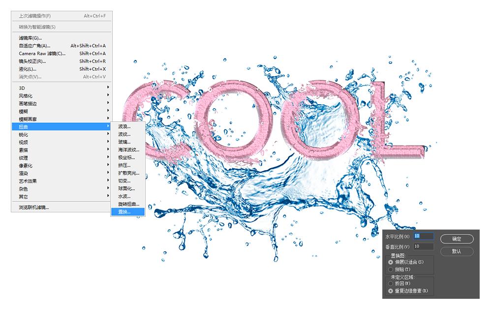ps制作水流效果gif,ps水滴波纹效果怎么做