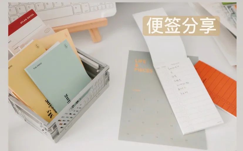 想让学习工作两不误!这8件宝藏生活好物快收好