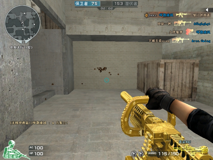 穿越火线各种机枪介绍,穿越火线最强的机枪和步枪