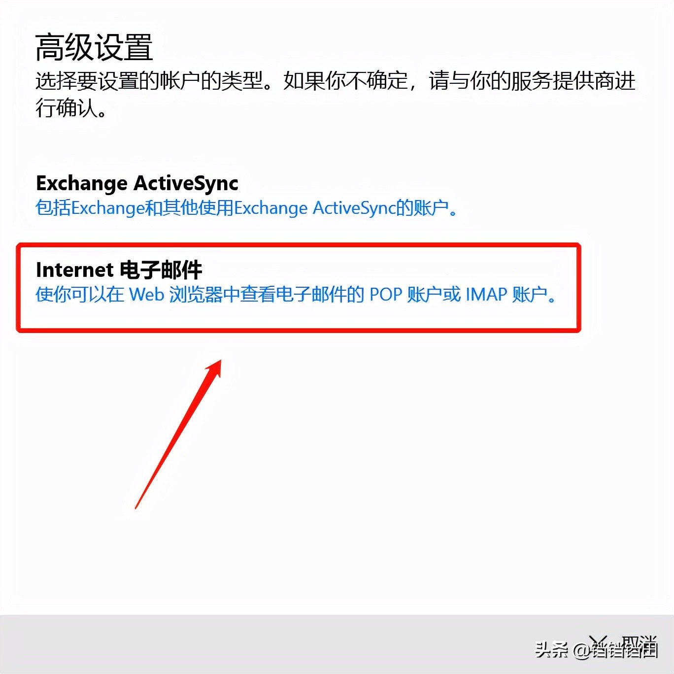 无法访问账户可能需要更新密码,无法访问此账户需要更新密码