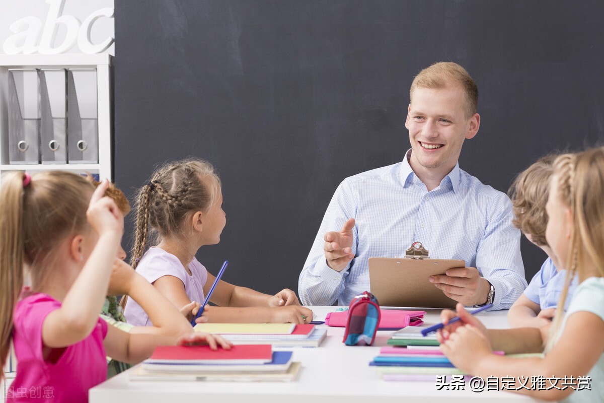 班主任特别针对我怎么回答,遇到班主任针对怎么办高中