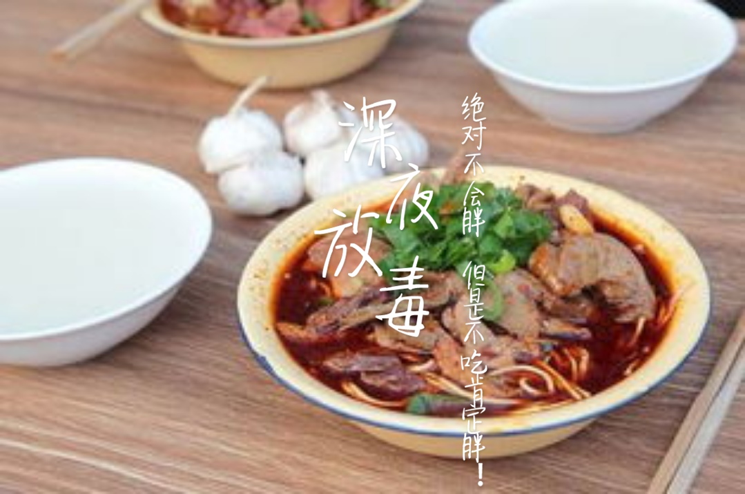 牛肉面的情怀兰州,牛肉面的真情