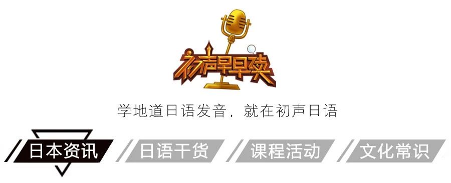 价值3亿日元！地下水还是神仙水？长泽雅美卖的到底是什么？