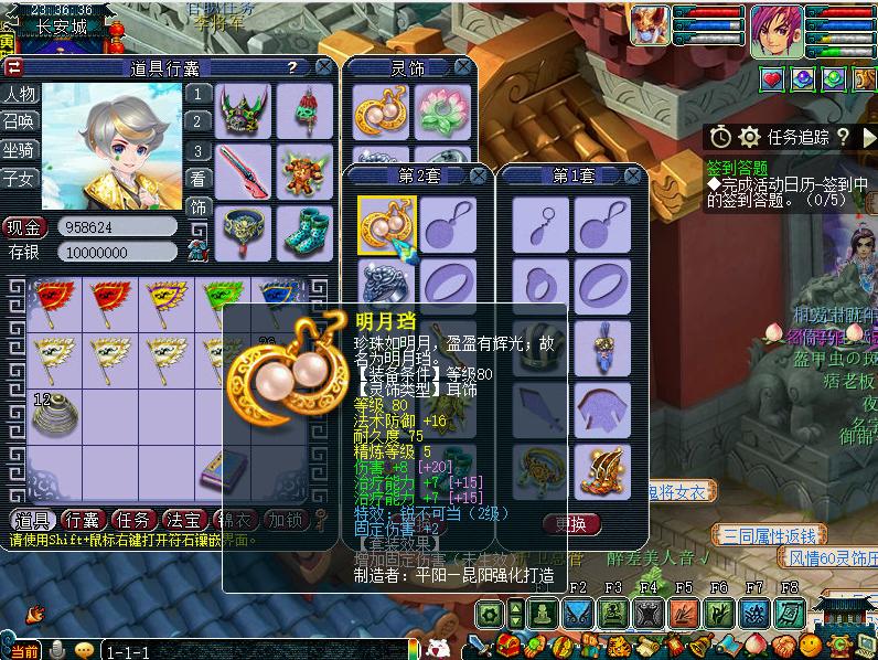 2021化生寺新经脉怎么点加血多,梦幻西游平民化生寺玩法推荐