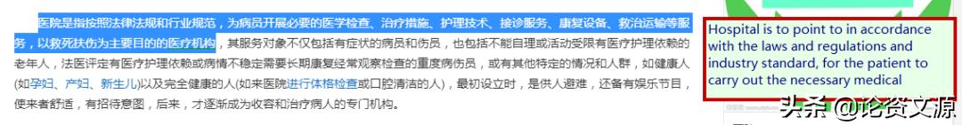 推荐两款常用的在线翻译工具英文,免费中英文翻译在线翻译