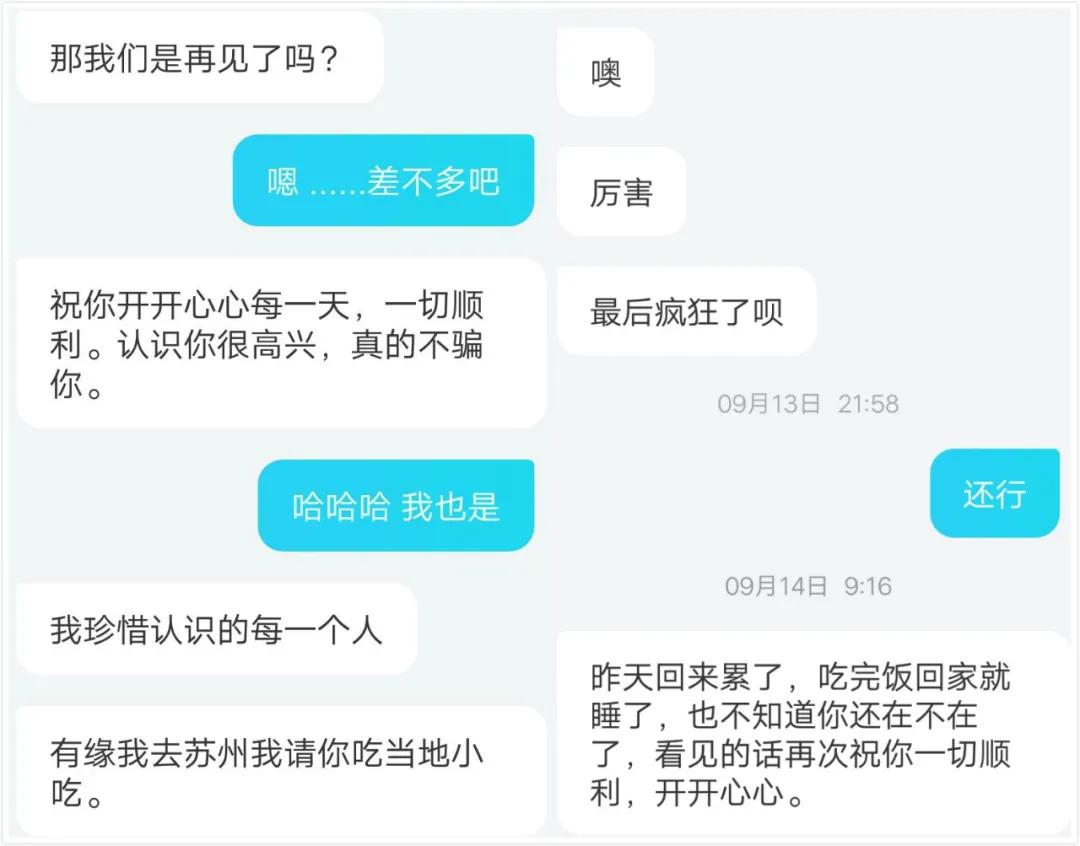 你懂麦克风后的孤单吗？凌晨1点试音，杭州女主播被罚200深蹲