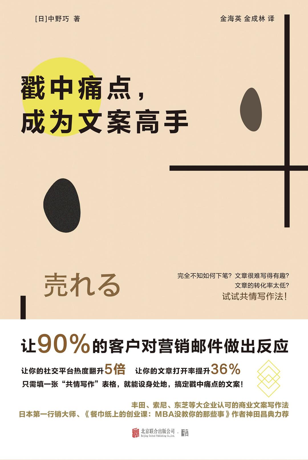 疫情宣传短句精选文案,看疫情宣传片感动的文案