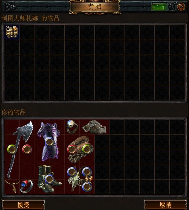 流放之路永久区如何赚钱,流放之路永恒珠宝怎么赚钱