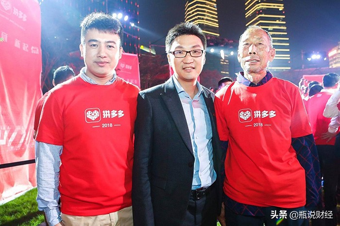 拼多多黄峥与陈磊,拼多多黄峥陈磊最新新闻