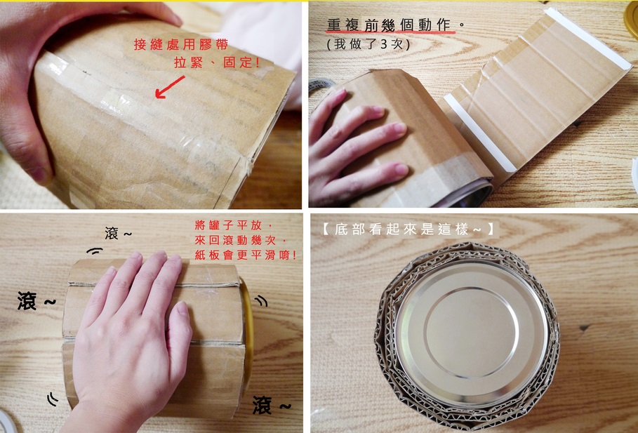 奶粉罐改造自制花盆,利用奶粉罐养花