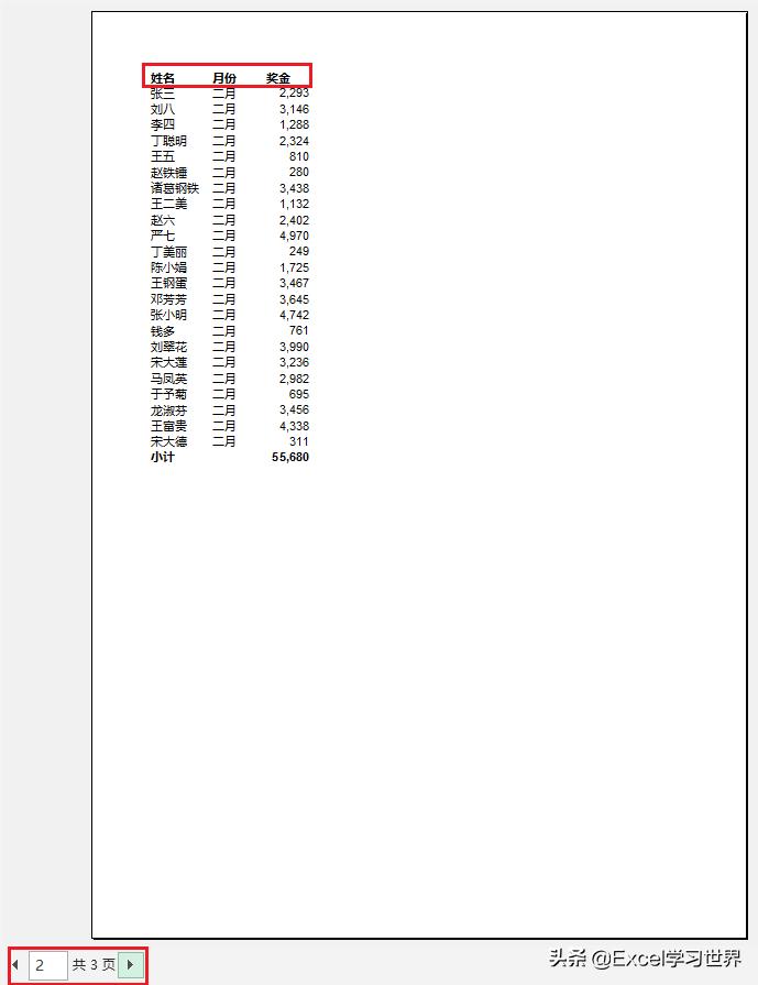 excel如何按条件分类汇总,excel怎么进行先后分类汇总